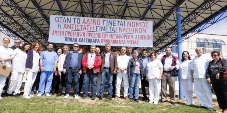 ΑΔΕΔΥ ΞΑΝΘΗΣ: ΣΥΛΛΑΛΗΤΗΡΙΟ – ΔΙΑΜΑΡΤΥΡΙΑ για την στελέχωση του Νοσοκομείου Ξάνθης την Τρίτη 21 Φεβρουαρίου (17.00)