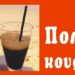 ΠΟΛΙΤΙΚΟ ΚΟΥΣ-ΚΟΥΣ. Το ψηφοδέλτιο της παράταξής του Θεόδωρου Μουριάδη στις Δημοτικές Εκλογές 2023