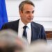 Εκλογές στις 21 Μαΐου ανακοίνωσε ο πρωθυπουργός Kυριάκος Μητσοτάκης.