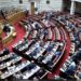 Εκλογές 2023: Αυτοί είναι οι 300 της νέας Βουλής – Αναλυτικά τα ονόματα