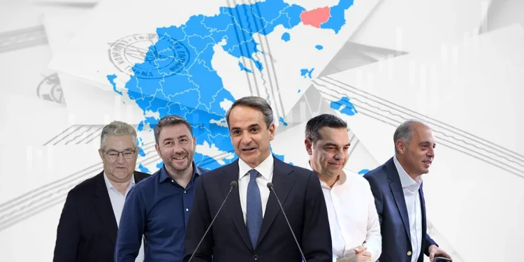 Ιστορική νίκη της ΝΔ με διαφορά σχεδόν 21 μονάδων (20,8) από τον ΣΥΡΙΖΑ στις εκλογές 2023