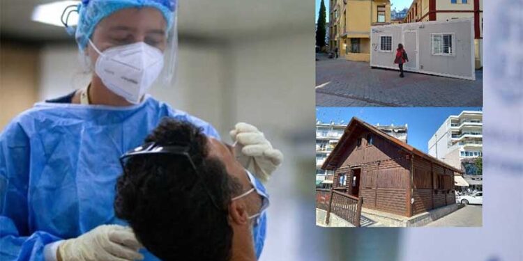 Δωρεάν rapid test από 8 έως 12 Μαΐου στην πόλη της Ξάνθης