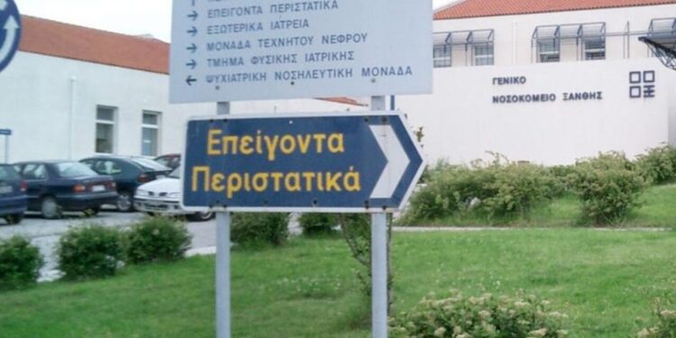 Τραγωδία. Κοριτσάκι 6 ετών μεταφέρθηκε νεκρό στα Επείγοντα του Νοσοκομείου Ξάνθης.