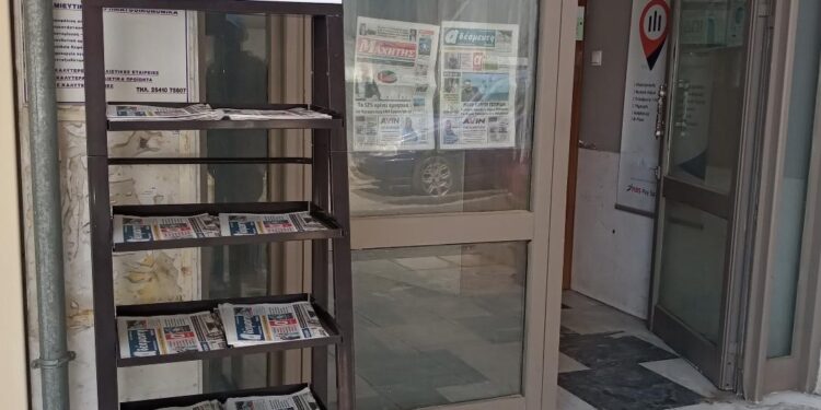 Kάθε μέρα!  “Το Καλάθι του Τύπου” στη Ξάνθη με δωρεάν εφημερίδες για όσους, σκέφτονται ελεύθερα!