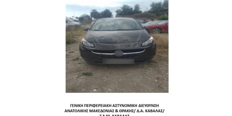 Συνελήφθησαν 4 διακινητές σε Ροδόπη, Ξάνθη και Καβάλα για διακίνηση λαθρομεταναστών.