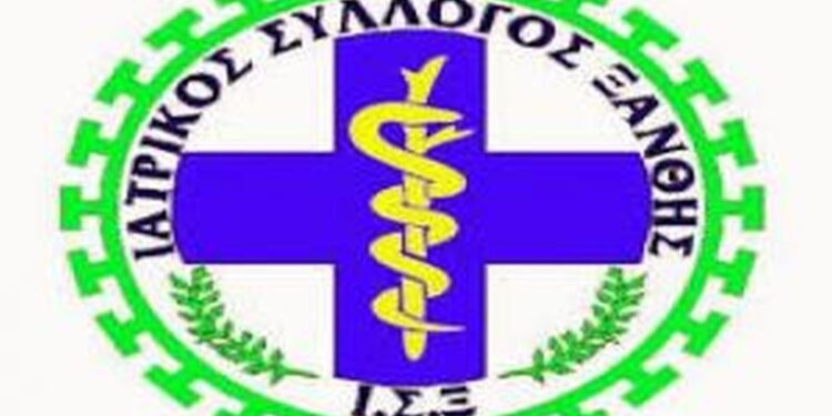 ΙΑΤΡΙΚΟΣ ΣΥΛΛΟΓΟΣ ΞΑΝΘΗΣ: Στηρίζουμε τους γιατρούς χειρούργους του Νοσοκομείου Ξάνθης!