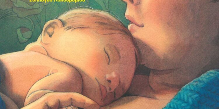 Πολιτιστικός Σύλλογος Λυκοδρομίου Ξάνθης:  Γιορτή Του Πατέρα  Κυριακή 18  Ιουνίου στις 11:00 το πρωί