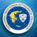 ΠΟΑΣΥ: Άμεση αποπομπή των επίορκων αστυνομικών σε Έβρο και Θεσσαλονίκη