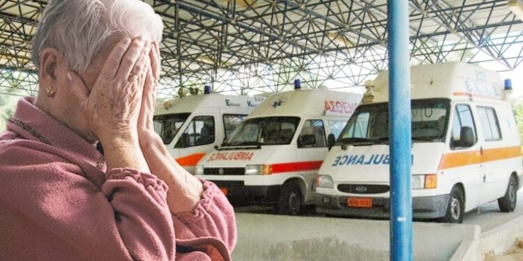 ΜΑΣ ΕΚΑΝΕ ΚΑΙ «ΚΛάΨΑΜΕ»! Η 80χρονη καρκινοπαθής που την «χρεώνουν» 120€ ασθενοφόρο για κάθε αναγκαστική επίσκεψή της στο Νοσοκομείο Ξάνθης!