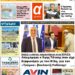 ΠΡΩΤΟΣΕΛΙΔΟ ΤΡΙΤΗ 27 ΙΟΥΝΙΟΥ 2023