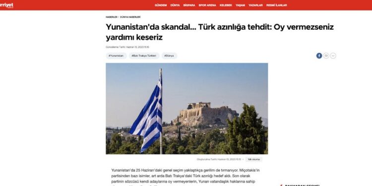 Hurriyet: «Ο Τσίπρας συμπεριέλαβε στη λίστα του ΣΥΡΙΖΑ Τούρκους βουλευτές»