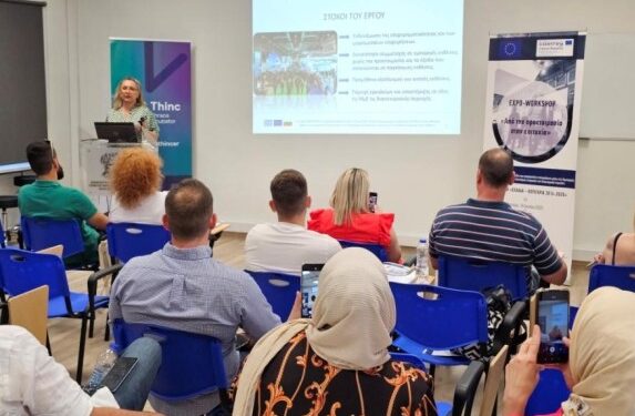 ΟΕΒΕ Ξάνθης: Επιτυχημένο Workshop για επιχειρηματίες στο πλαίσιο του προγράμματος «FAIR FOR ALL»!