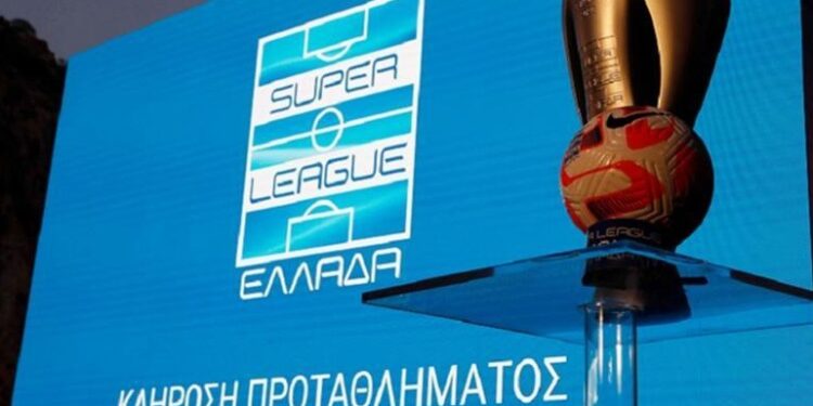 Κλήρωση Super League: Το πρόγραμμα του νέου πρωταθλήματος! Όλοι αγώνες.