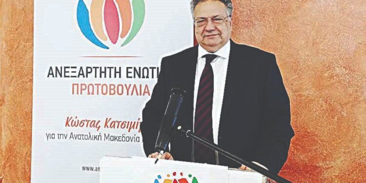 Κώστας Κατσιμίγας: Δεν θα είμαι υποψήφιος περιφερειάρχης ΑΜΘ