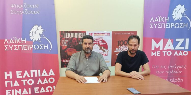 ΤΟ ΚΚΕ (Λαϊκή Συσπείρωση), παρουσίασε το ψηφοδέλτιο των υποψηφίων Περιφερειακών του συμβούλων στη Ξάνθη.