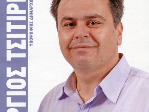 ΓΙΩΡΓΟΣ ΤΣΙΤΙΡΙΔΗΣ: Ανακοίνωσε 123 υποψήφιους δημοτικούς συμβούλους με το ψηφοδέλτιό του για το Δήμο Αβδήρων