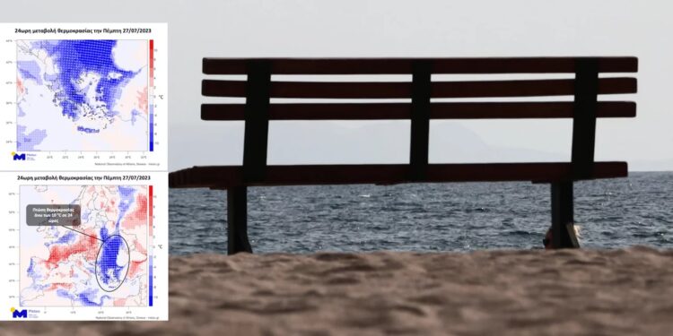 Κατακόρυφη πτώση της θερμοκρασίας προβλέπει το meteo meteo, θα πέσει ως και 14°C! Ο καιρός την Πέμπτη 27/7