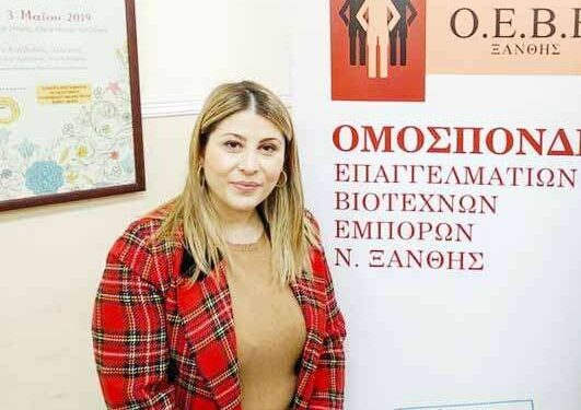 ΟΕΒΕ ΞΑΝΘΗΣ: Workshop για επιχειρηματίες, που αφορά την προετοιμασία και τη συμμετοχή τους σε εμπορικές εκθέσεις!