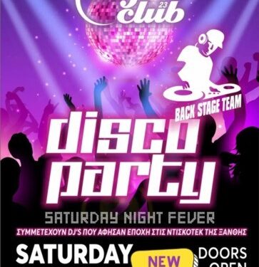 My club: Αλλαγή ημερομηνίας. Disco Party το Σάββατο 22 Ιουλίου 2023. Συμμετέχουν DJ’S που άφησαν εποχή στις ντισκοτέκ της Ξάνθης