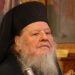 Παραιτήθηκε ο Μητροπολίτης Φλωρίνης, Πρεσπών και Εορδαίας Θεόκλητος