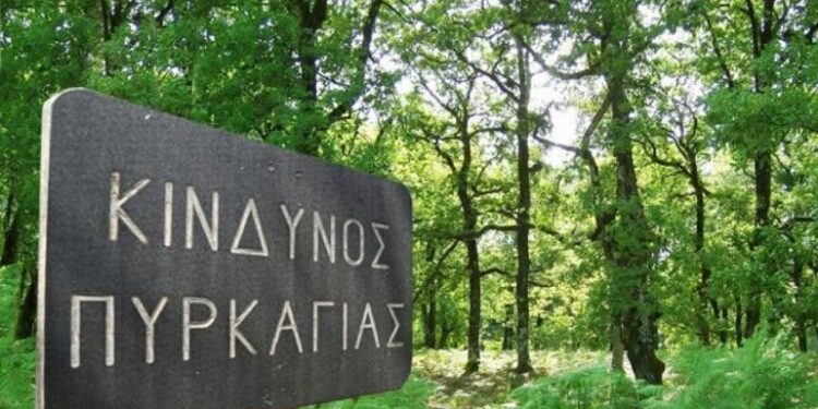 Π.Ε: ΞΑΝΘΗΣ: ΑΠΑΓΟΡΕΥΣΗ ΚΥΚΛΟΦΟΡΙΑΣ ΣΤΑ ΠΕΡΙΑΣΤΙΚΑ ΔΑΣΗ ΤΗΣ Π.Ε. ΞΑΝΘΗΣ ΤΗΝ ΤΡΙΤΗ 8/8/2023