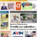 ΠΡΩΤΟΣΕΛΙΔΟ ΤΡΙΤΗ 5 ΣΕΠΤΕΜΒΡΙΟΥ 2023