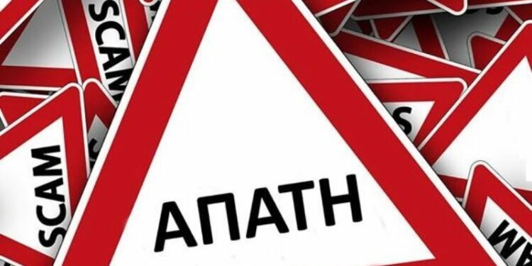 Συνελήφθη αλλοδαπός για τηλεφωνικές απάτες στην περιοχή της Ορεστιάδας.