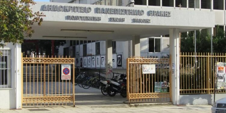 Νομοσχέδιο: Το ΔΠΘ γίνεται το τρίτο μεγαλύτερο Ίδρυμα της χώρας!