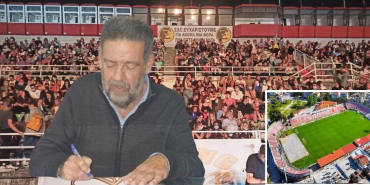 ΑΡΗ ΠΙΑΛΟΓΛΟΥ ΘΑ ΥΠΟΓΡΑΦΕΣ; Κλείνει το γήπεδο των Σερρών για λόγους Στατικότητας! Το «αρχαίο» γήπεδο του ΑΟΞ;