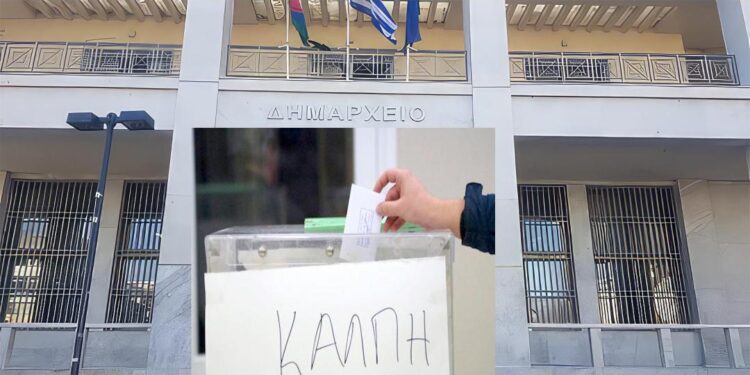 Οι έξι περιφέρειες που εκλέγουν την Κυριακή 15/10 νέο περιφερειάρχη – Μέτιος-Τοψίδης στην Περιφέρεια ΑΜΘ