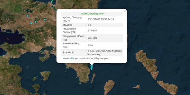 Σεισμός 3,8 Ρίχτερ ταρακούνησε την Αθήνα