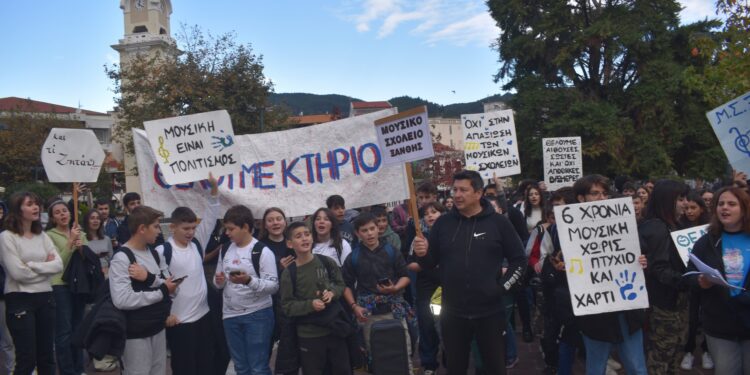 ΚΙΝΗΤΟΠΟΙΗΣΗ ΤΩΝ ΜΑΘΗΤΩΝ ΤOY ΜΟΥΣΙΚOY ΣΧΟΛΕΙOY ΣΤΗ ΞΑΝΘΗ -ΘΕΛΟΥΝ ΚΑΙΝΟΥΡΓΙΟ ΣΧΟΛΕΙΟ! (φωτο)