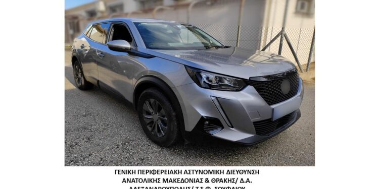 Συνελήφθησαν 2 διακινητές στον Έβρο και τη Ροδόπη γιατί διακινούσαν 11 λαθρομετανάστες στη χώρα.