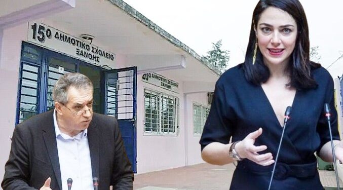 «Άλλα λόγια να αγαπιόμαστε…», η απάντηση της υφυπουργού Παιδείας στην ερώτηση του ΚΚΕ για τα σχολεία στο Δροσερό Ξάνθης!