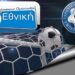 Γ’ ΕΘΝΙΚΗ: Ισόπαλος 1-1 ο Άρης Αβάτου, ηττήθηκε 2-0 στο Παραλίμνιο ο Άρης Πετεινού.