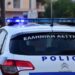 ΤΑ ΜΥΣΤΙΚΑ. Νέο περιστατικό δολοφονίας αδέσποτων ζώων στη Γενισέα