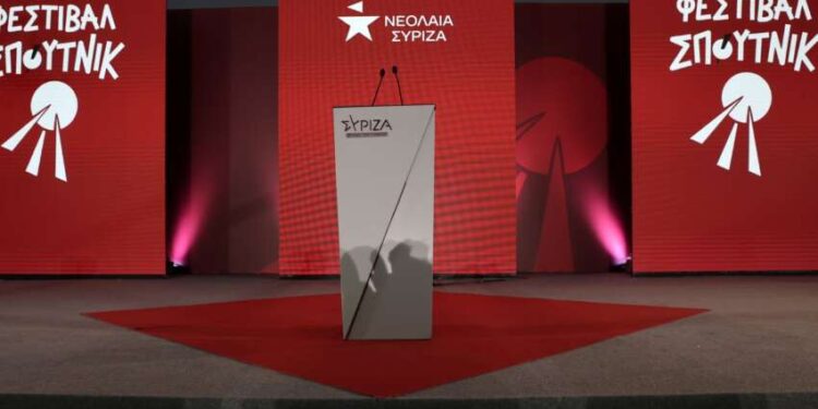 ΒΟΜΒΑ! Αποχώρησε η νεολαία του ΣΥΡΙΖΑ Ξάνθης απο το “κόμμα” του Κασσελάκη, με στίχους του Τάσου Λειβαδίτη! Ποιοί υπογράφουν