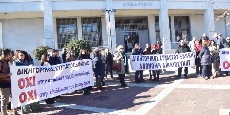 ΔΗΜΟΤΙΚΟ ΣΥΜΒΟΥΛΙΟ ΞΑΝΘΗΣ: Στηρίζει τον αγώνα των δικηγόρων, τι αναφέρει το ψήφισμα στον Πρωθυπουργό
