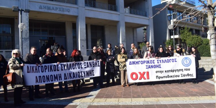 ΟΧΙ ΣΤΗΝ ΚΑΤΑΡΓΗΣΗ  του Πρωτοδικείου Ξάνθης,  όχι κι άλλη υποβάθμιση της Ξάνθης!