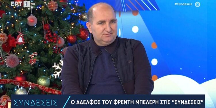 Χειμάρρα: Εφόσον διοριστεί δήμαρχος θα πρέπει να είναι από την παράταξη του Φρέντι Μπελέρη, λέει ο αδελφός του