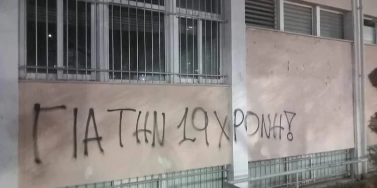 Πορεία στους δρόμους! Όχι στη συγκάλυψη, Δικαιοσύνη! Απαιτούν οι πολίτες για τον θάνατο της Αϊσέ! (φώτο))