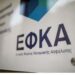 Ο «χάρτης» των πληρωμών από e-ΕΦΚΑ, ΔΥΠΑ, για την περίοδο 4 με 8 Δεκεμβρίου
