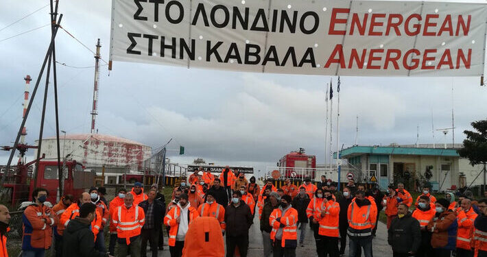 Nέα ερώτηση ΚΚΕ για Πετρέλαια Καβάλας: – Να γυρίσουν άμεσα στη δουλειά τους οι παρανόμως απολυμένοι