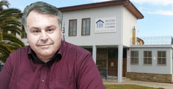 ΝΕΟ ΜΟΥΣΙΚΟ ΣΧΟΛΕΙΟ: Ολοκληρώνονται οι μελέτες μέχρι τέλη του 2024 και δημοπρατείται το κορυφαίο έργο!