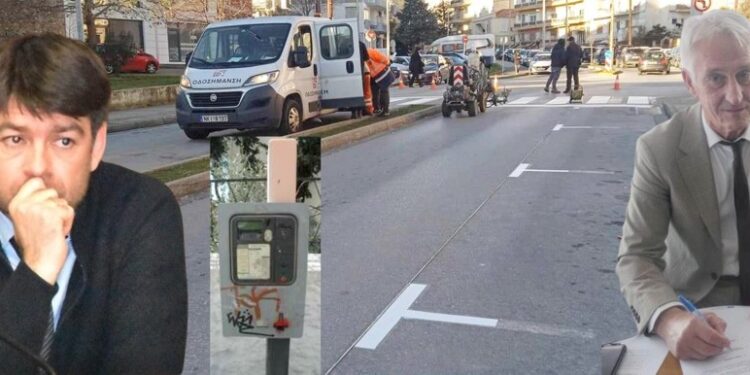 ΕΡΧΟΝΤΑΙ ΤΑ… ΠΑΡΚΟΜΕΤΡΑ! Πόσο θα πηγαίνει η ώρα και ποιος θα ελέγχει τους παραβάτες ελλείψει δημοτικής αστυνομίας;