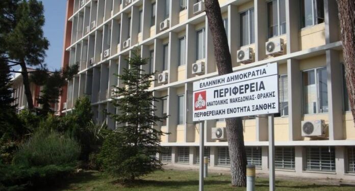 Πολυξένη Μπρίκα: Κλειστή για το κοινό η Αντιπεριφέρεια Ξάνθης την Πέμπτη 1 Φεβρουαρίου, λόγω της τακτικής συνέλευσης των υπαλλήλων!