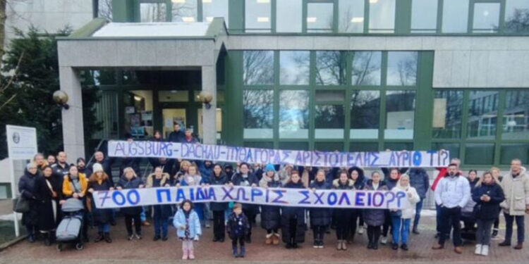 Οι Ελληνικές Κοινότητες της Γερμανίας ζητούν άμεση λύση στο ζήτημα στέγασης των ελληνικών σχολείων του Μονάχου -Η “ΑΔΕΣΜΕΥΤΗ” είναι στο πλευρό τους!