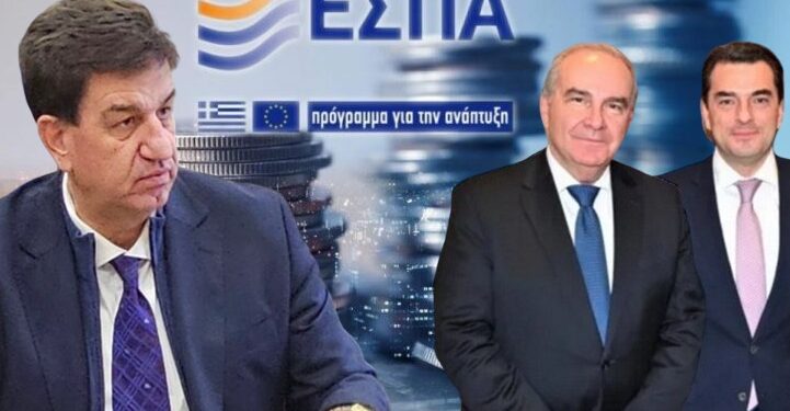 ΜΑΡΚΟΣ ΔΕΜΠΑΣ: Να δοθεί παράταση και ενίσχυση πόρων νέων προγραμμάτων ΕΣΠΑ!
