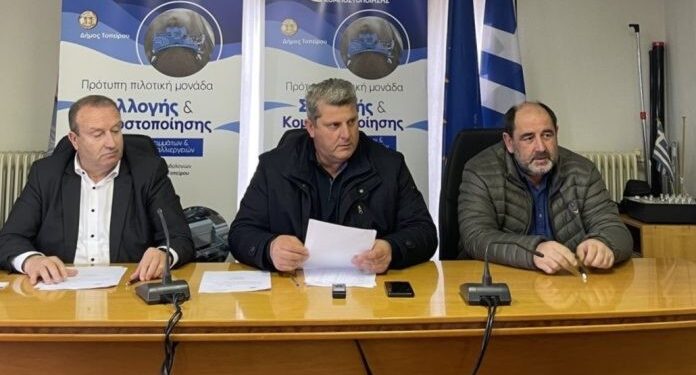Συνεδριάζει την Δευτέρα 12 Φεβρουαρίου (18:00) το Δημοτικό Συμβούλιο Τοπείρου