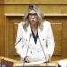 Άννα Καραμανλή για ν/σ ομόφυλων: Αν αυτό είναι πρόοδος, τότε είμαι συντηρητική και οπισθοδρομική -Θα καταψηφίσω